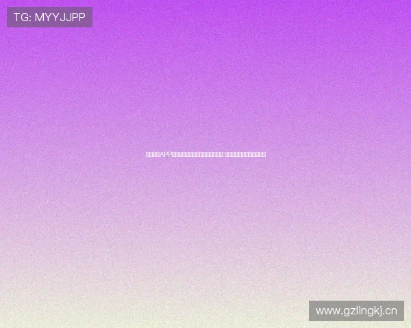 闪电体育APP苹果版官方下载链接快速获取攻略 让你轻松畅享体育赛事直播